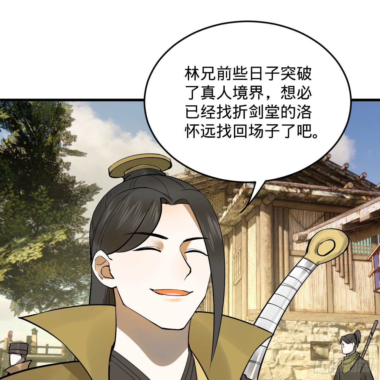 284回 人生际遇妙不可言7