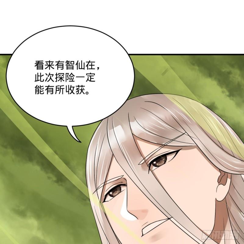 118回 人家会飞……64
