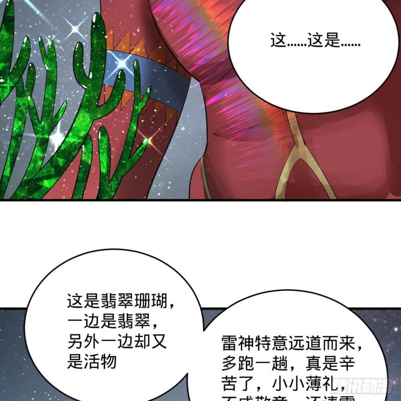 149回 舍身求剑50