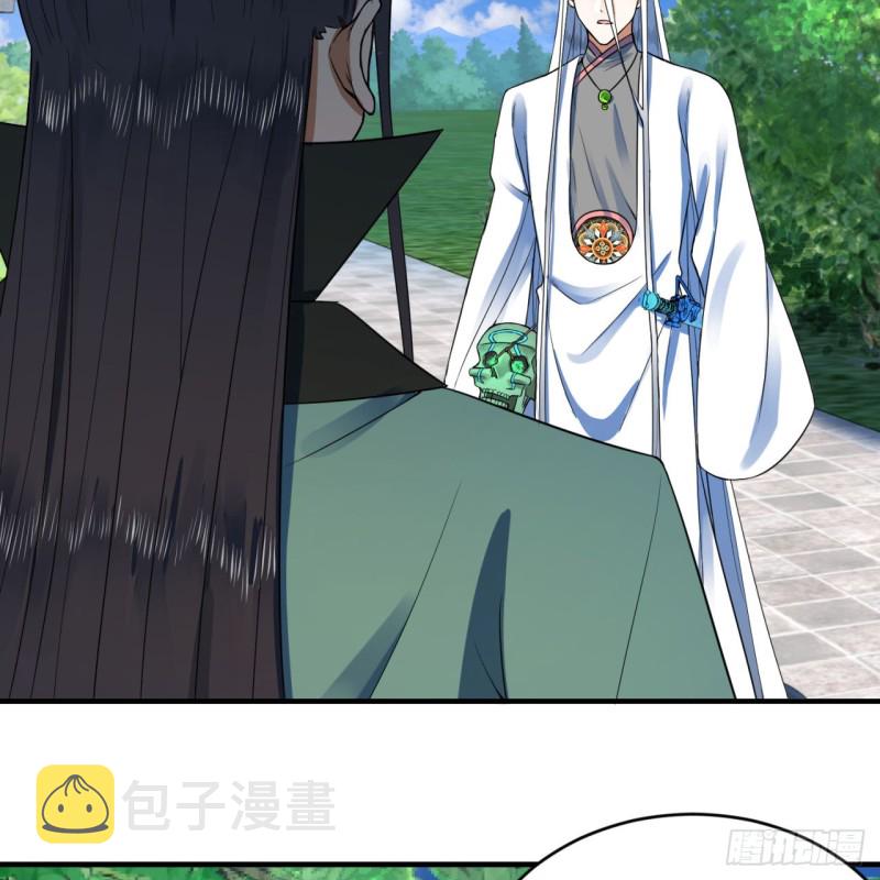178回 祖师叔会御剑了？！64
