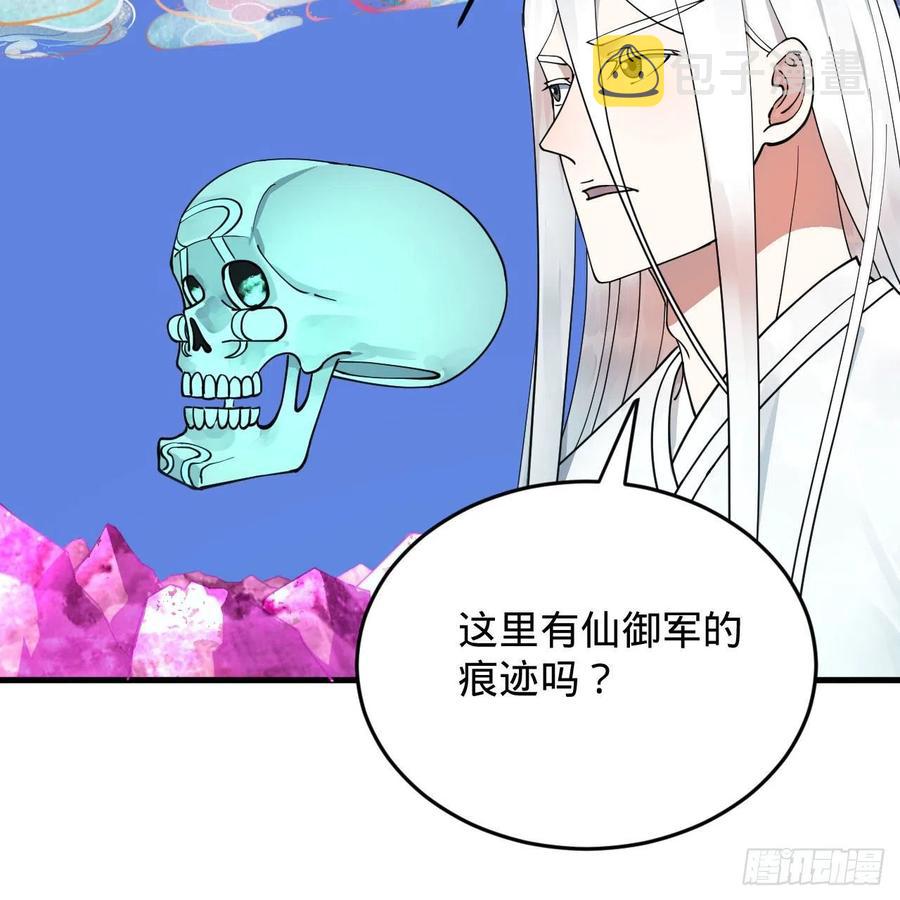 221回 我不是英招16