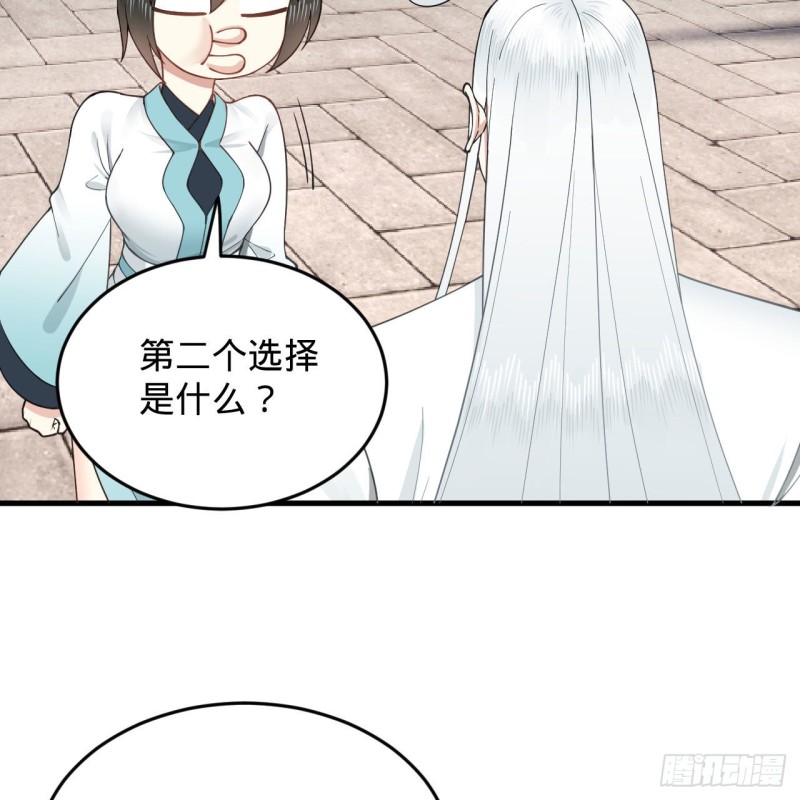 228 胸有骨板，坚不可摧65