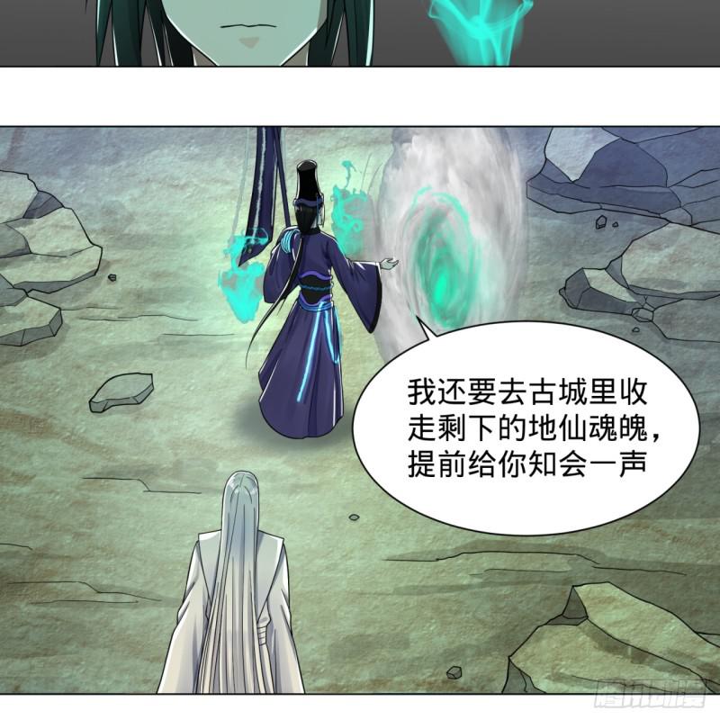 73回 人姑娘都这么主动了15