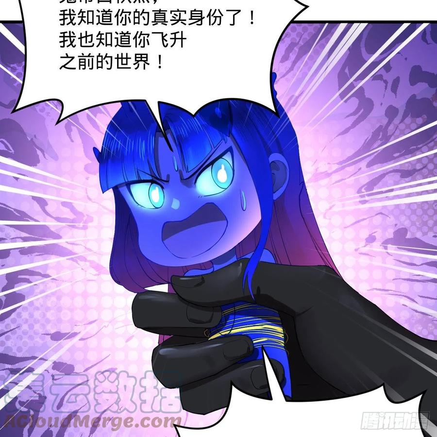 256回 什么是虚基期！？72