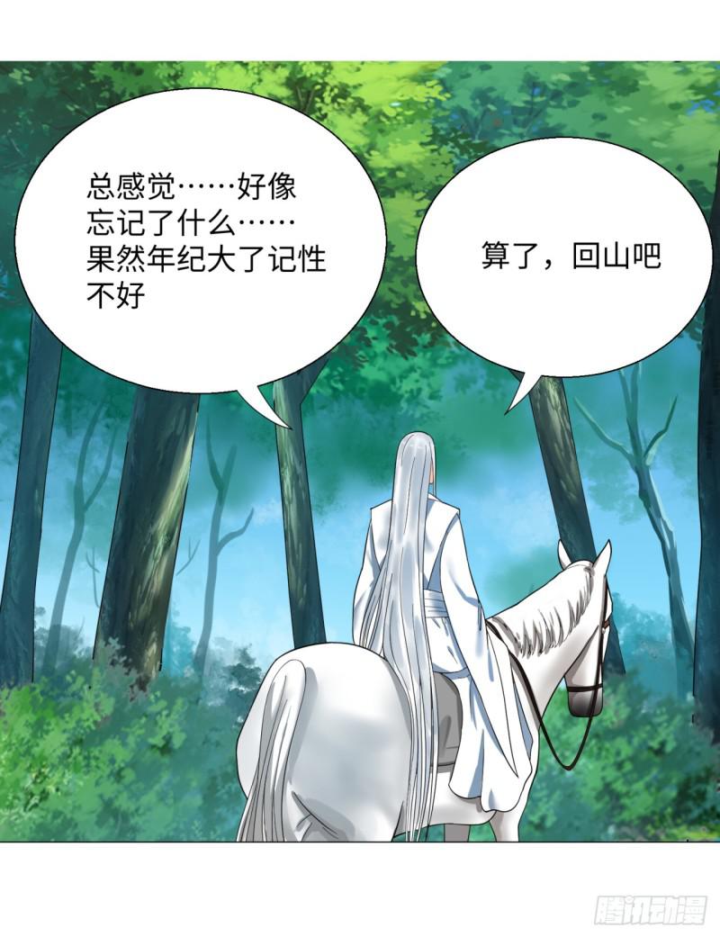 23回 老年人就是忘性大36
