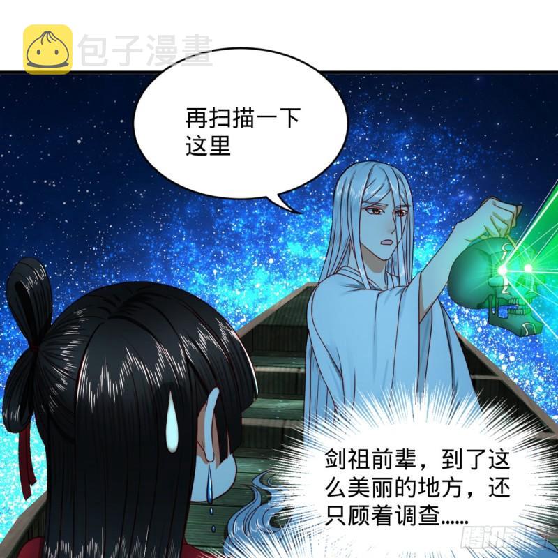 120回 神代遗迹19