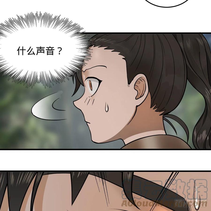 229回 剑祖可记仇了！27