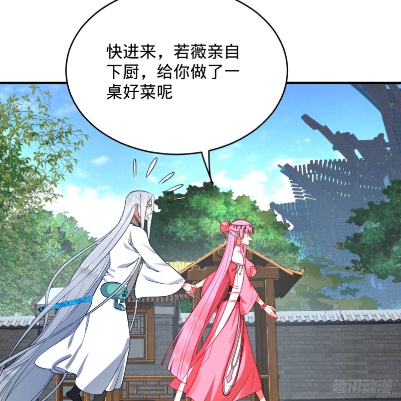 179回 我要你的元阳4
