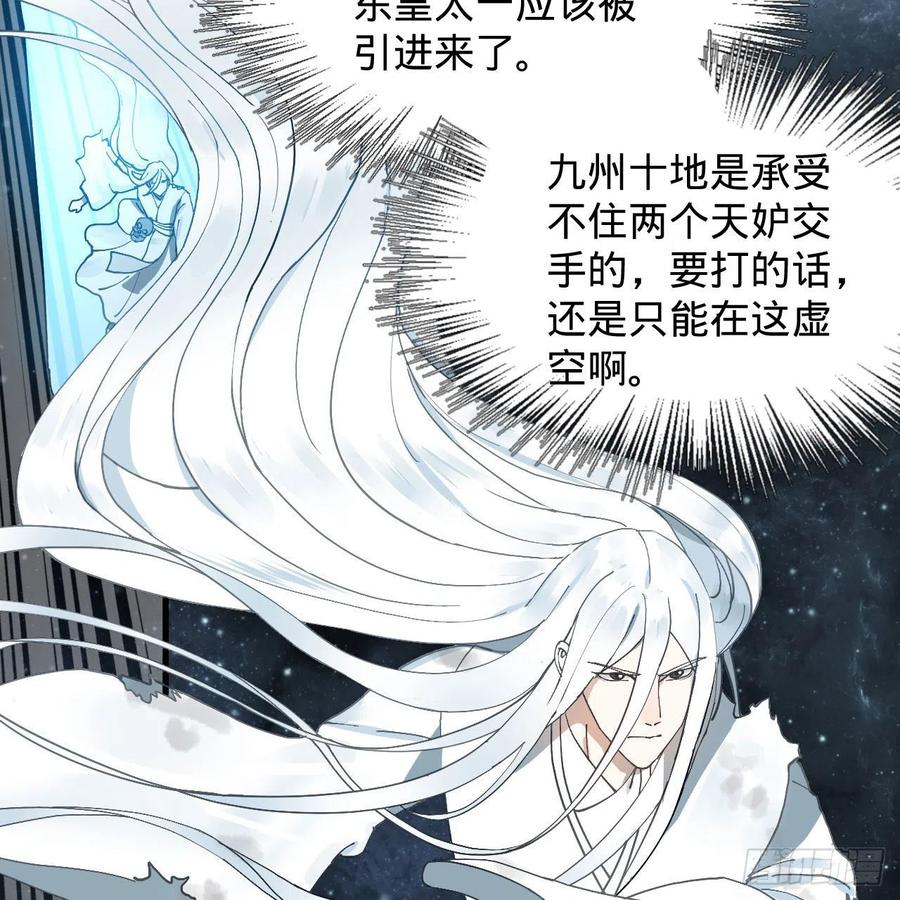 224回 筑基都筑不好要你何用5