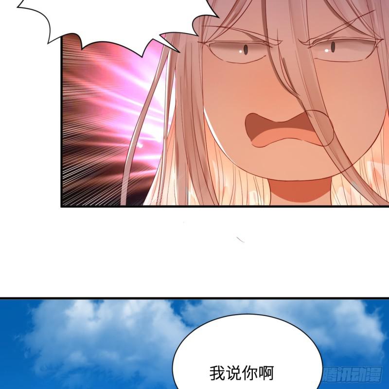 第96回 今日不宜杀生54