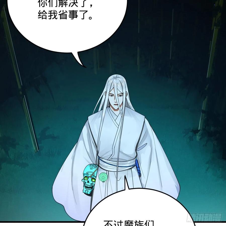 216回 红尘仙翁64