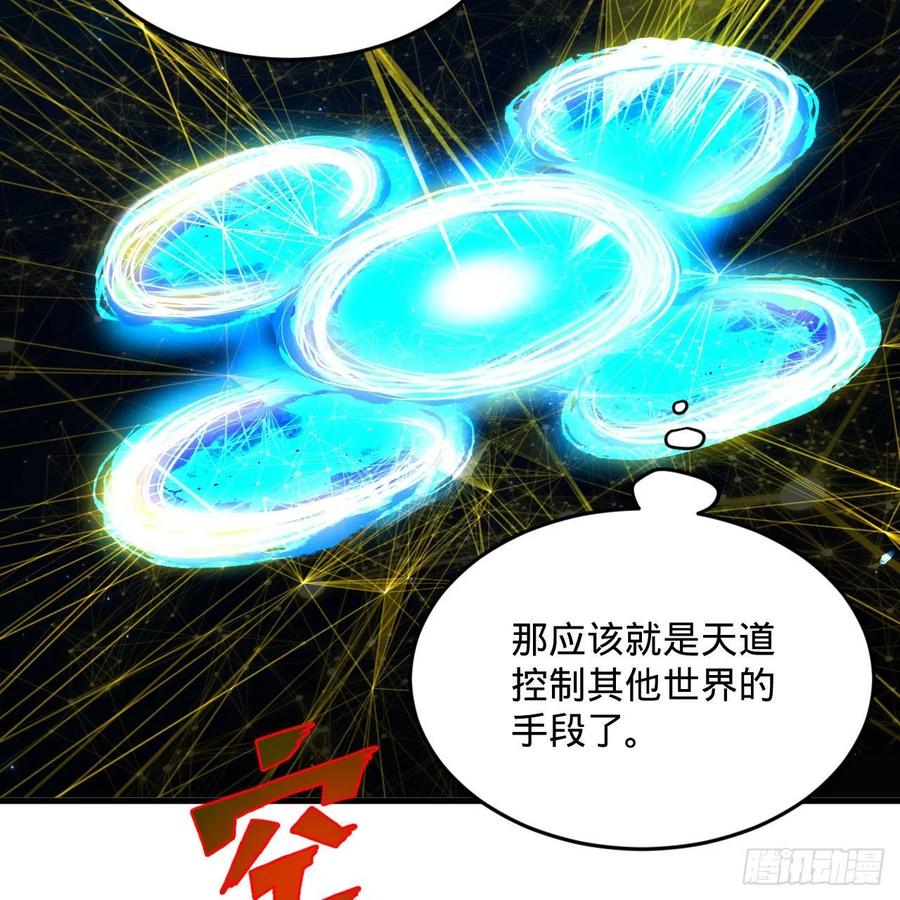 245回 再见白立19