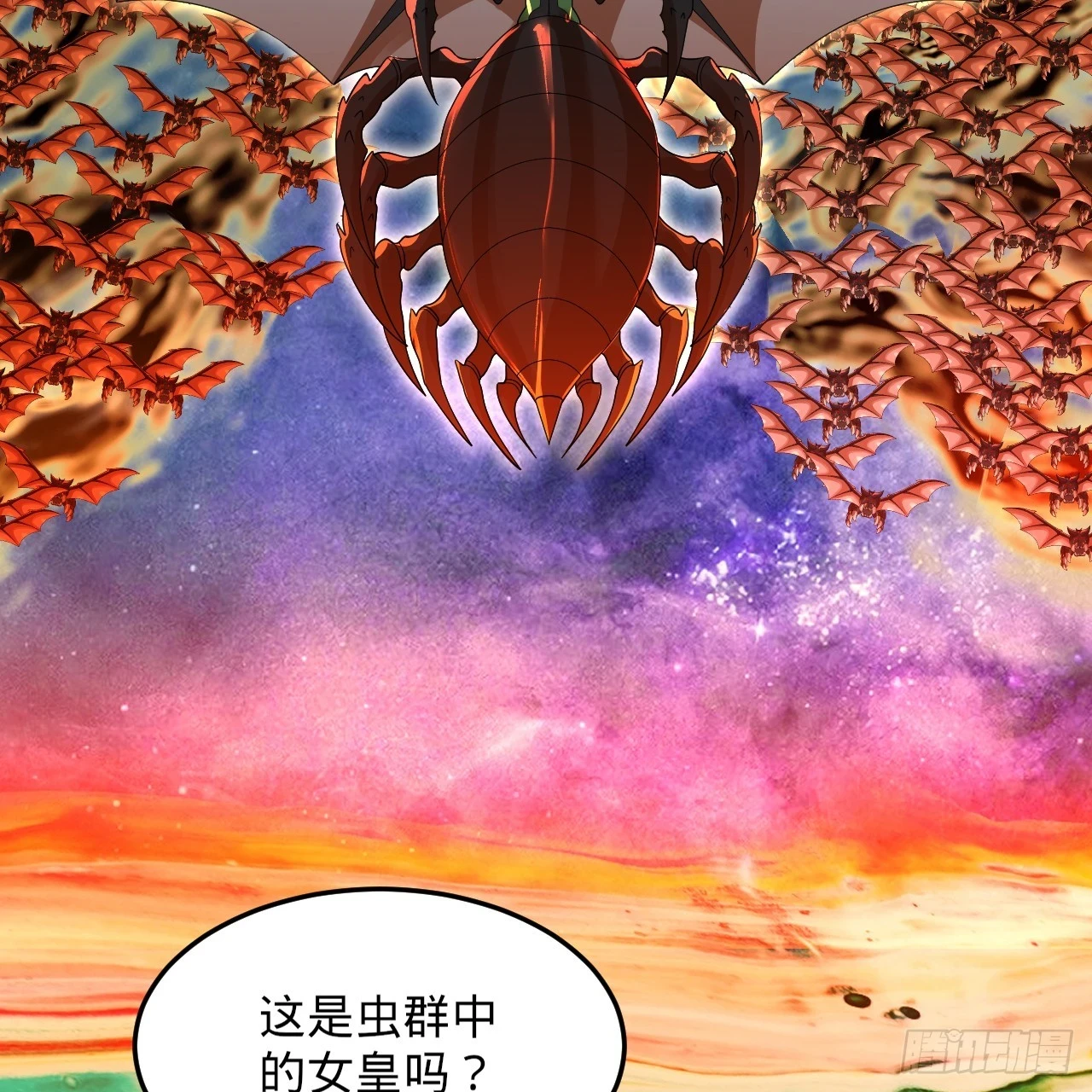 341回 虫潮来袭122