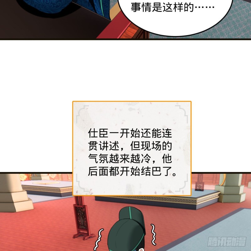 238回 掘墓人49