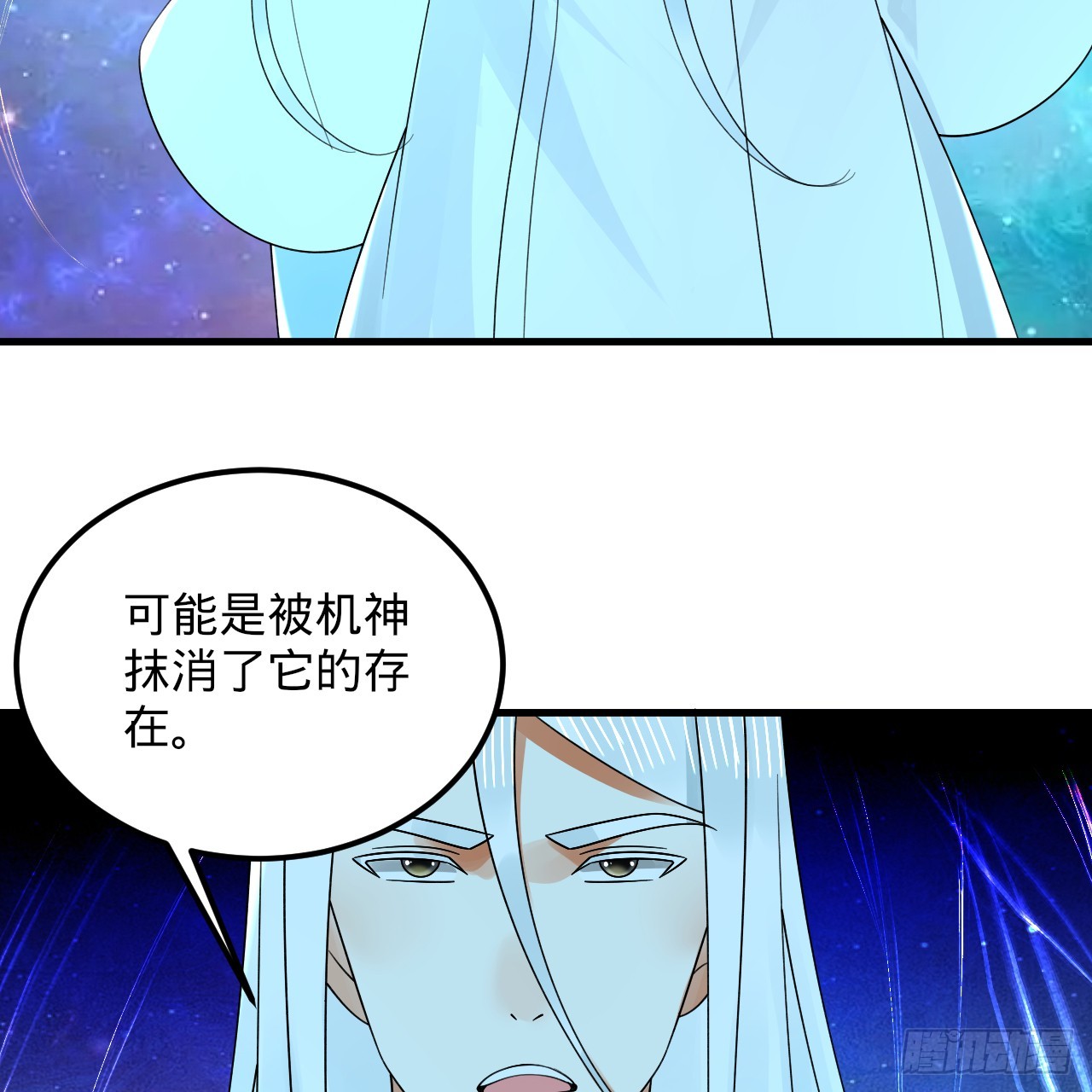 319回 师慈徒孝35
