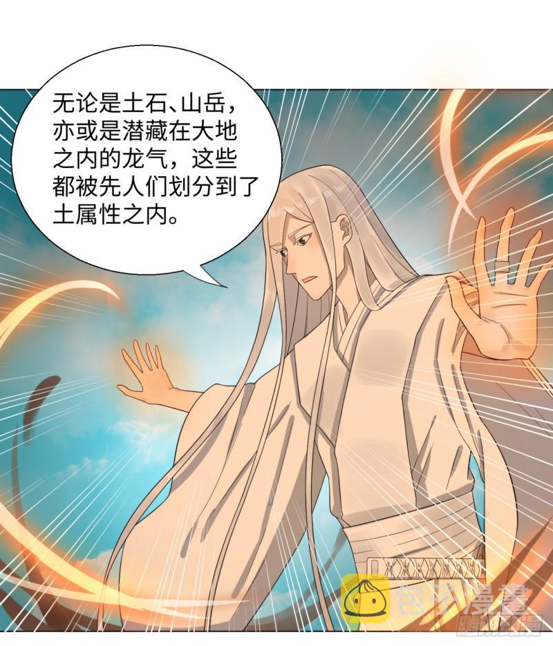 30回 开始修炼！30