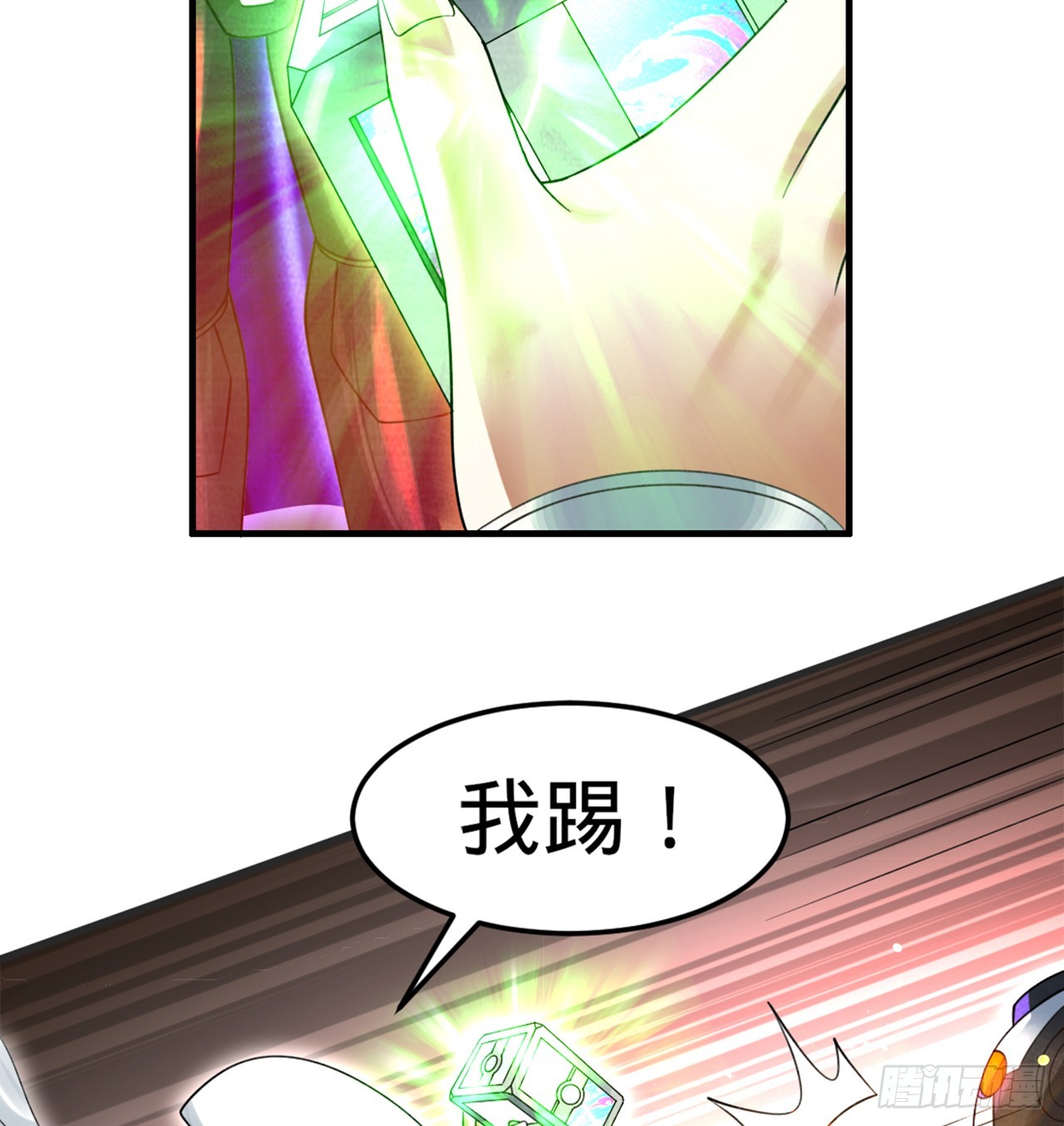 332回 谁是反派啊喂！5