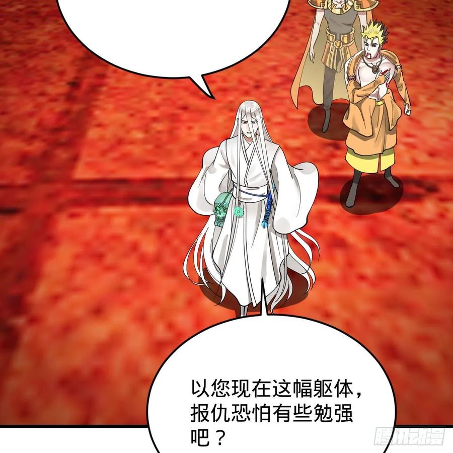 222回 三魂归一81