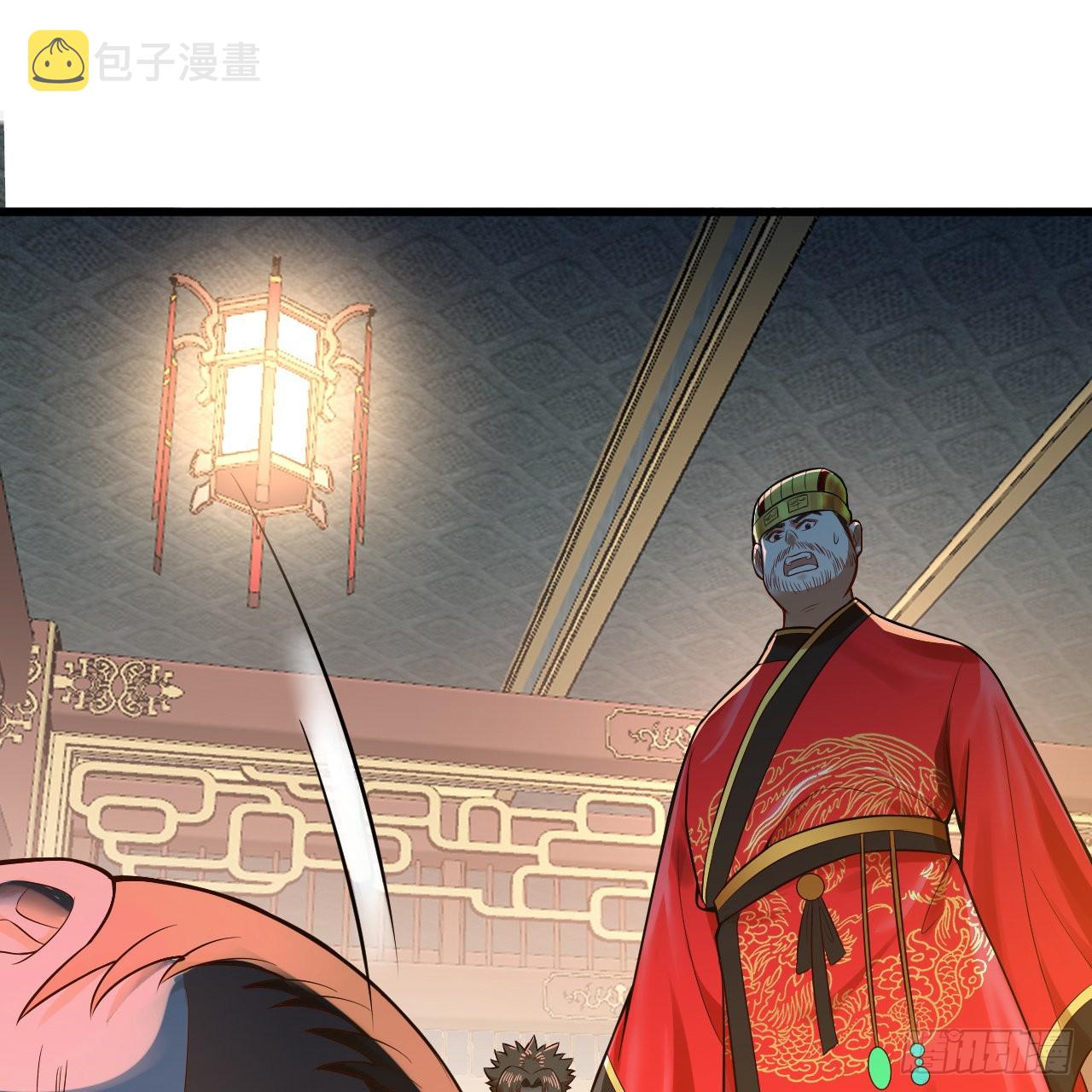 287回 兄弟你的野心不小啊！53