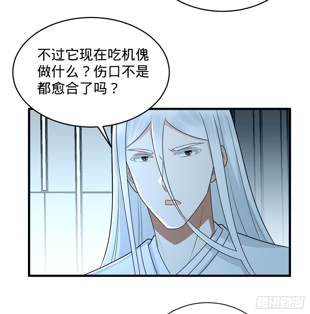 336回 虚基仙祖不如虫68
