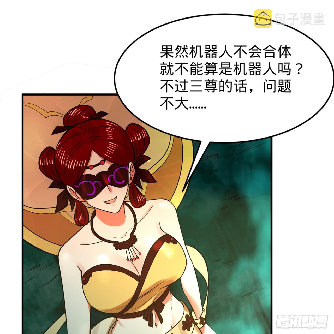 330回 虚基期碾压66