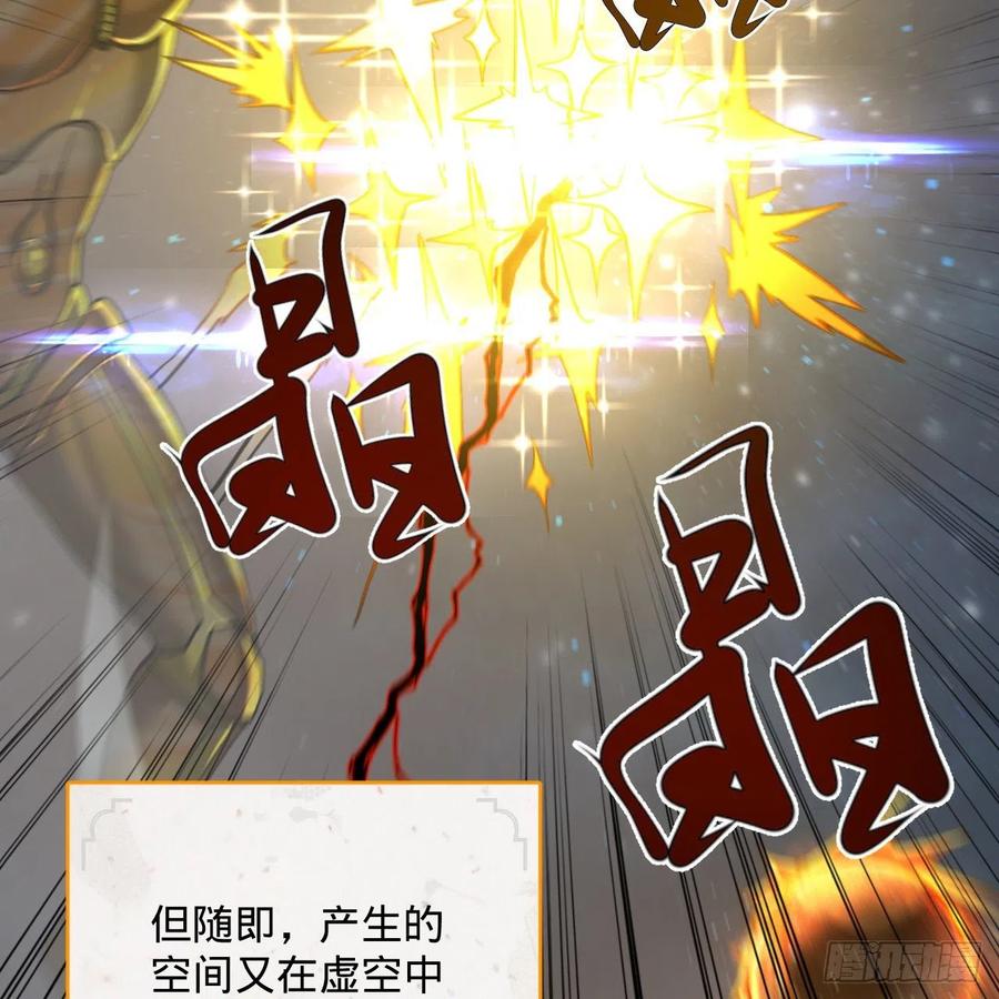 224回 筑基都筑不好要你何用22