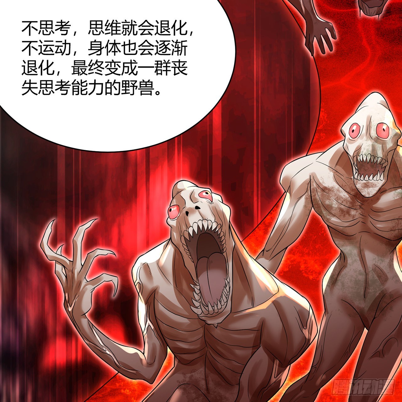 316回 生于忧患，死于安乐57