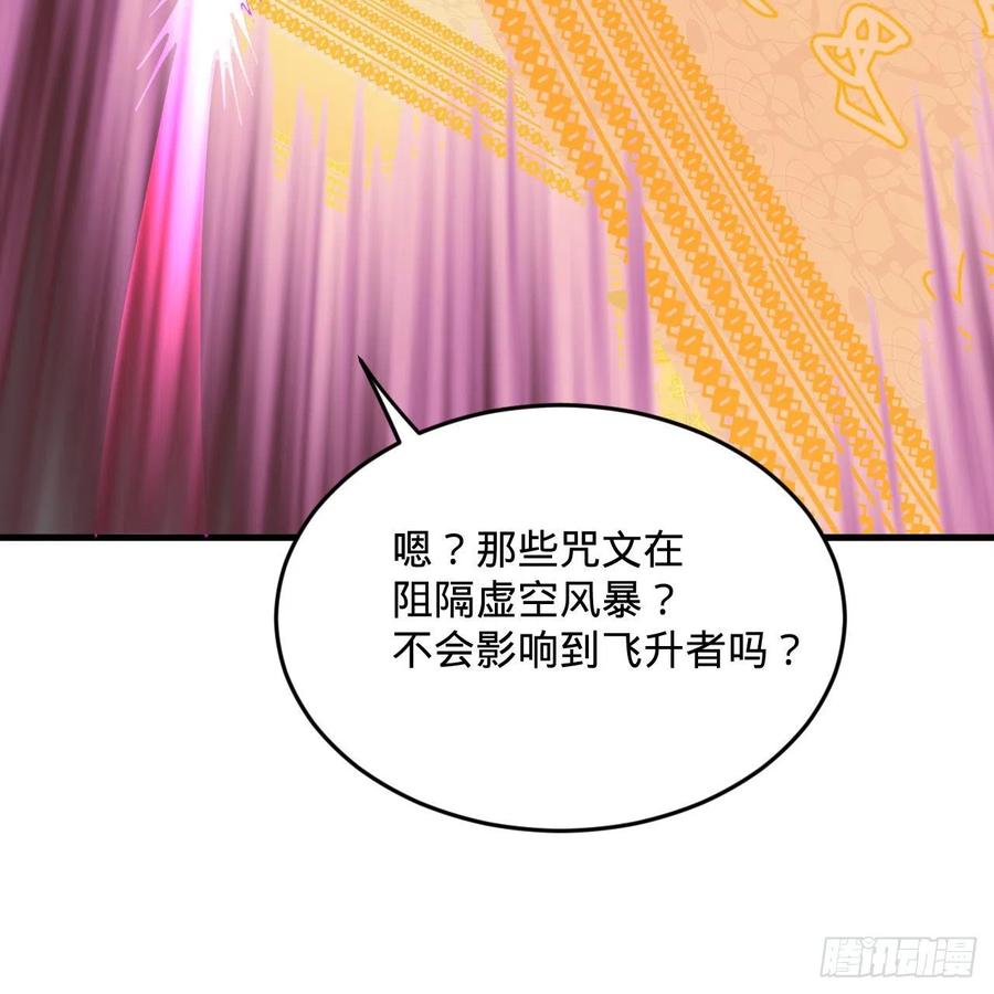 232回 飞——升——80