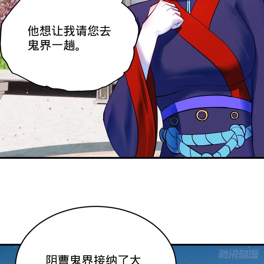 211回 给你一点福利33