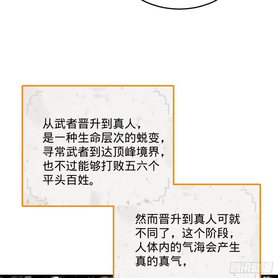 272回 传播信仰26