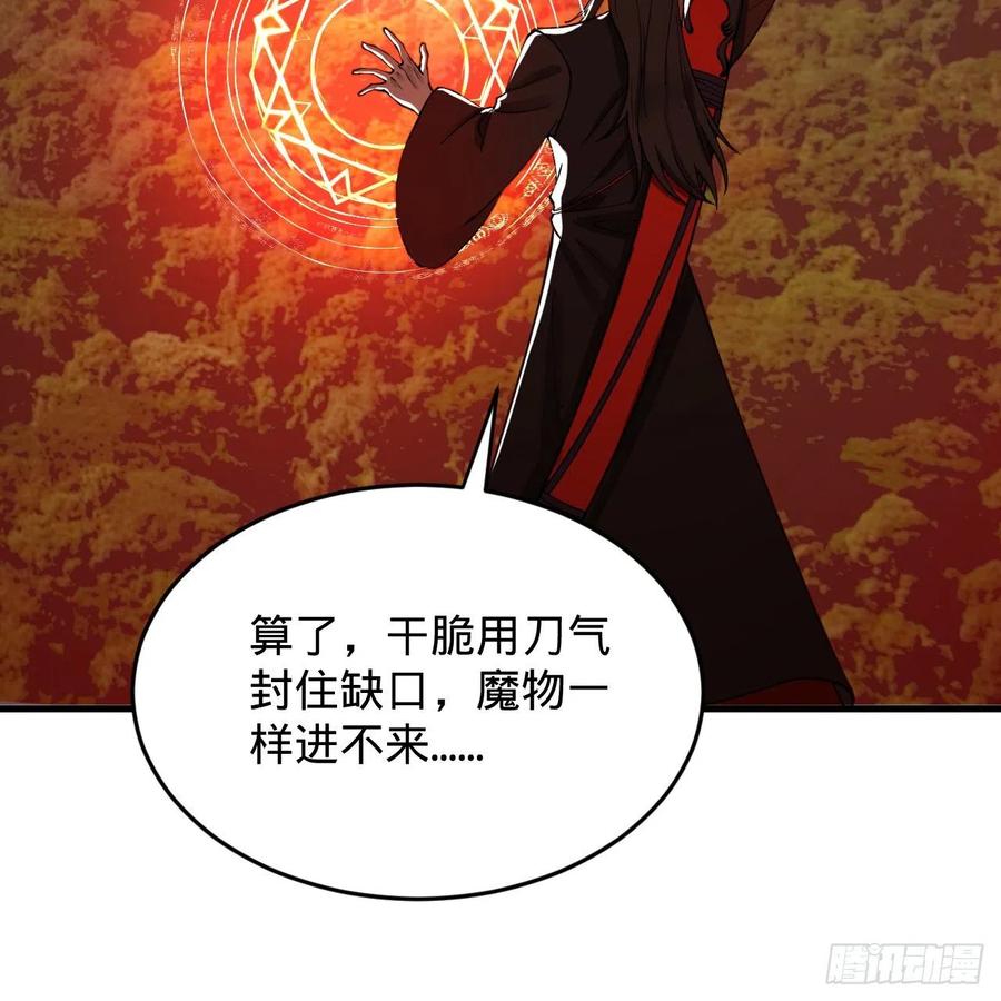214回 一个大胆的想法33