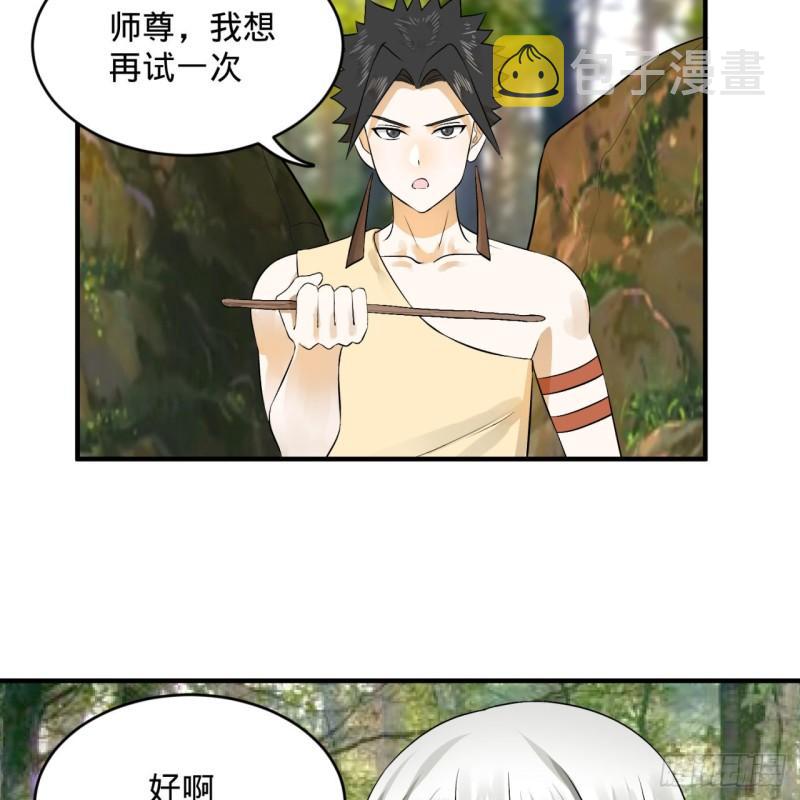 142回 大同社会被我亲手毁了45