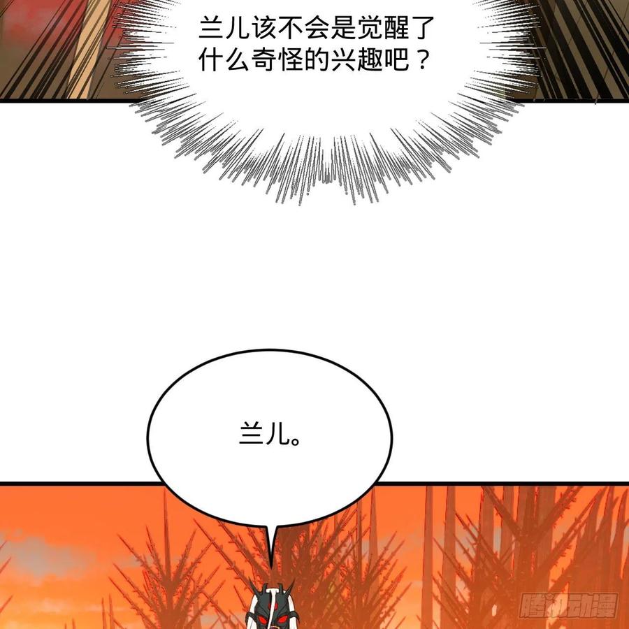 258回 沸屎地狱43