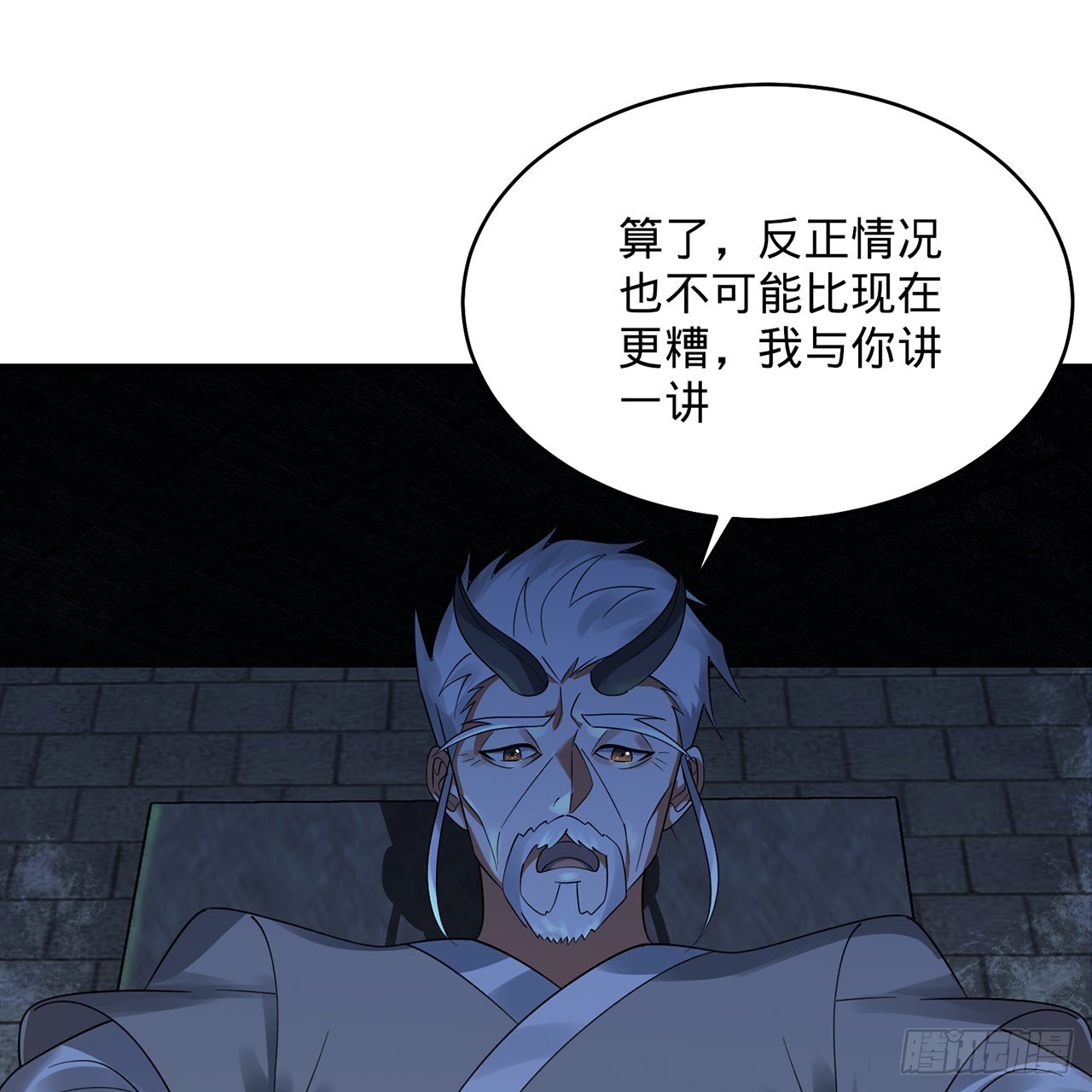 316回 生于忧患，死于安乐15