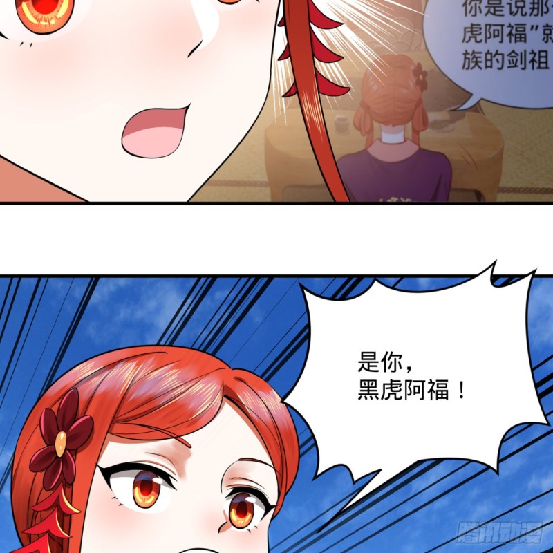 182回 后背明明比前胸还大！79
