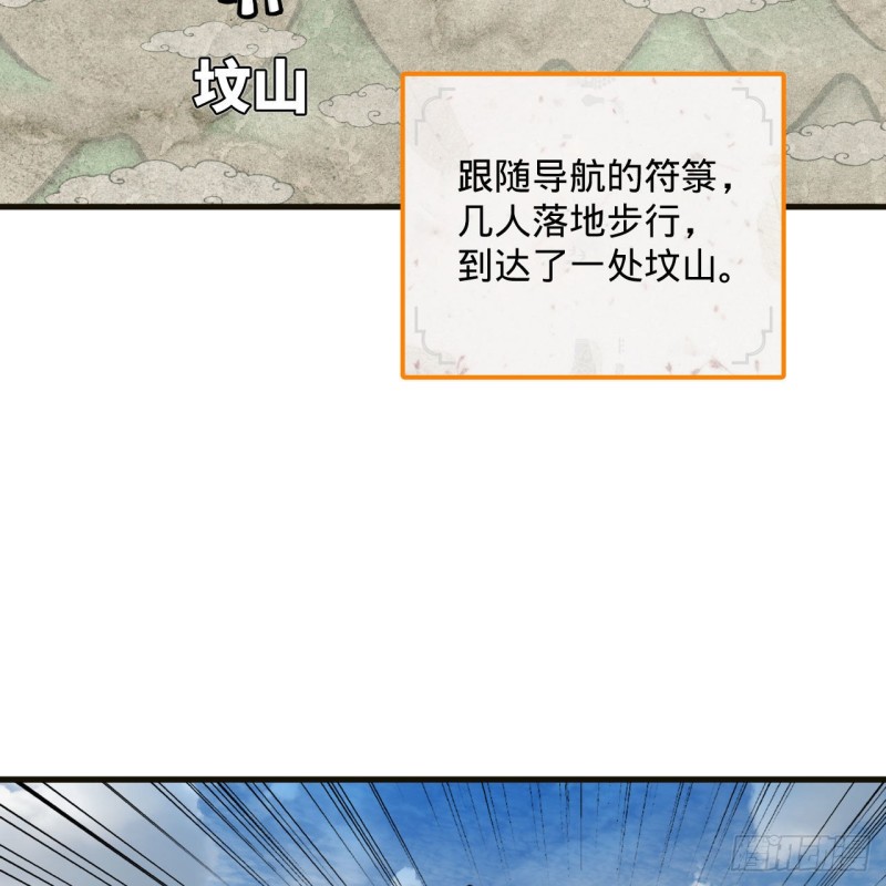 238回 掘墓人61