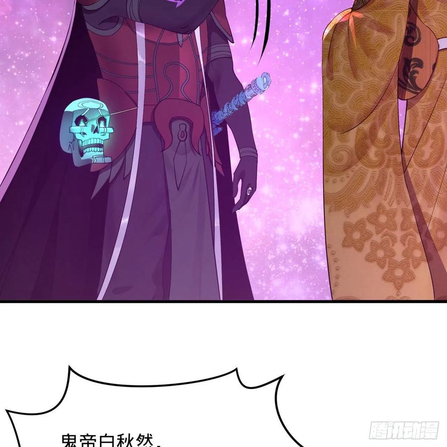 256回 什么是虚基期！？71