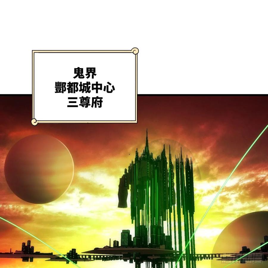 207回 仙帝上门53