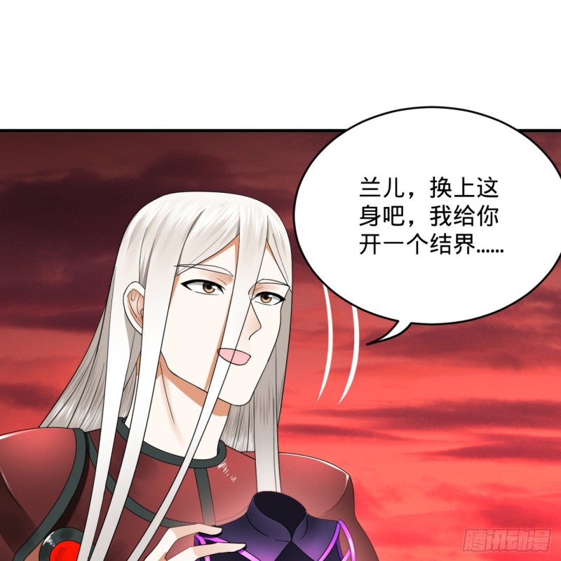 194回 你凭什么穿我战铠？！96