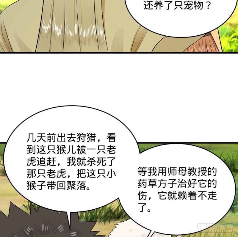 146回 寻找线索33