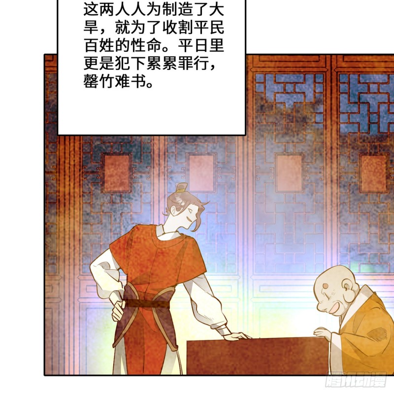 白秋然特别番外篇07（完）58