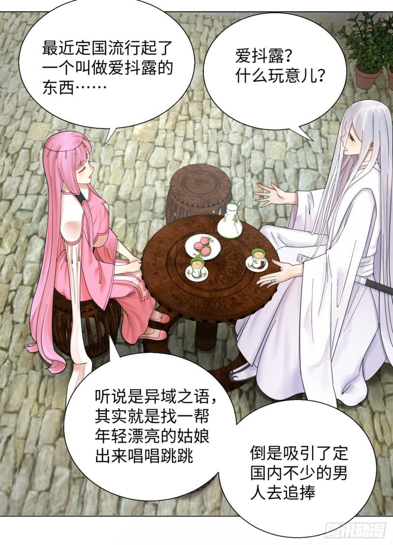 37回 苏香雪14