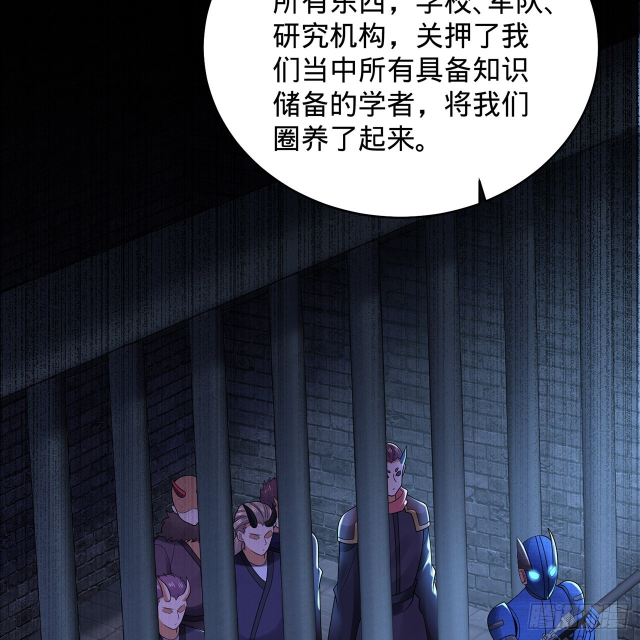 316回 生于忧患，死于安乐45