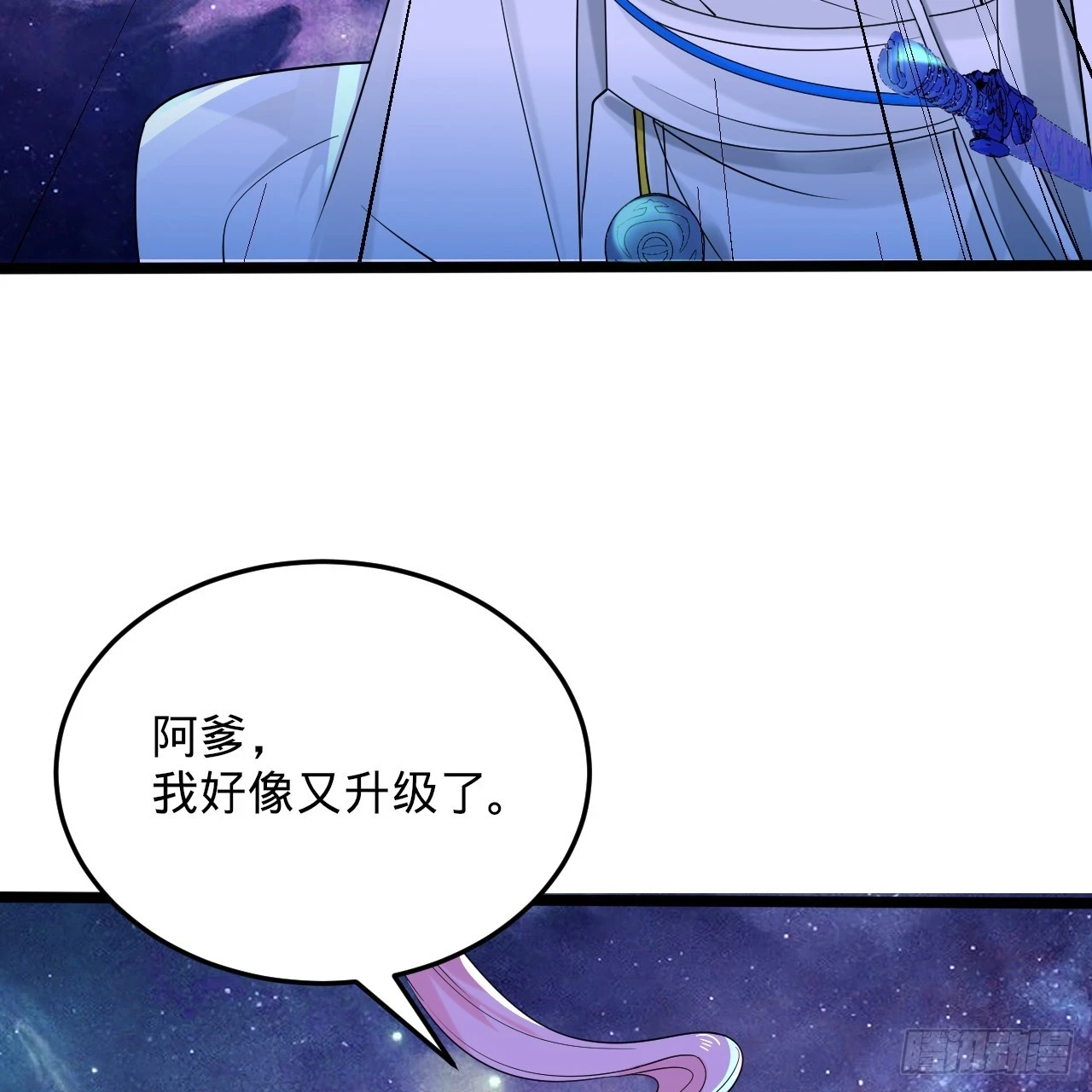 344回 虚河境59