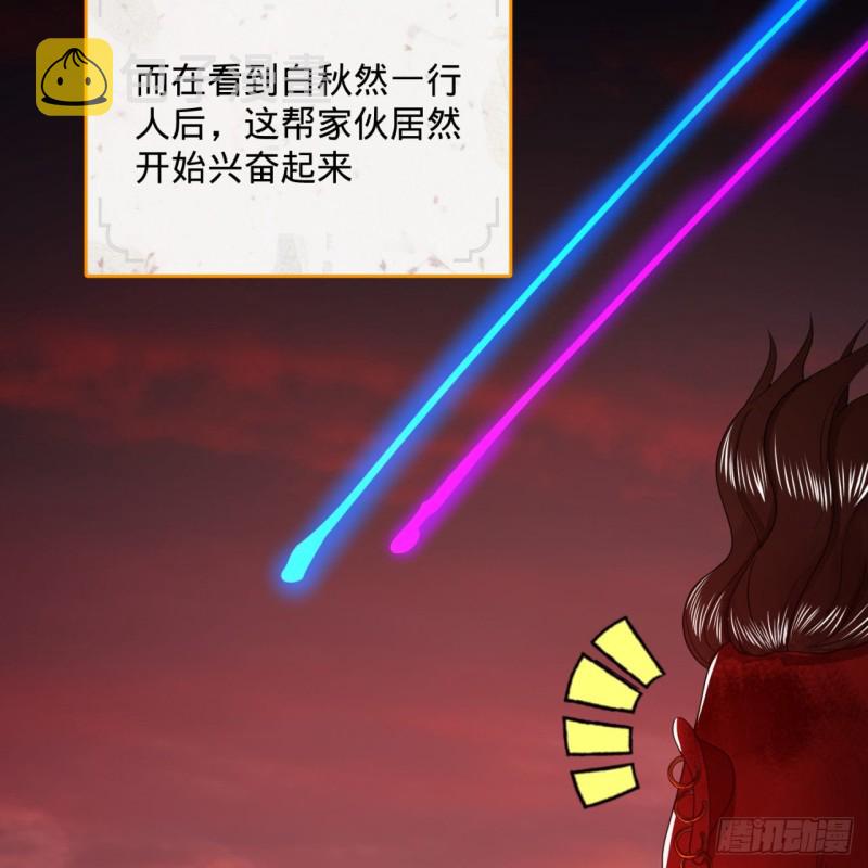 193回 阿修罗界35