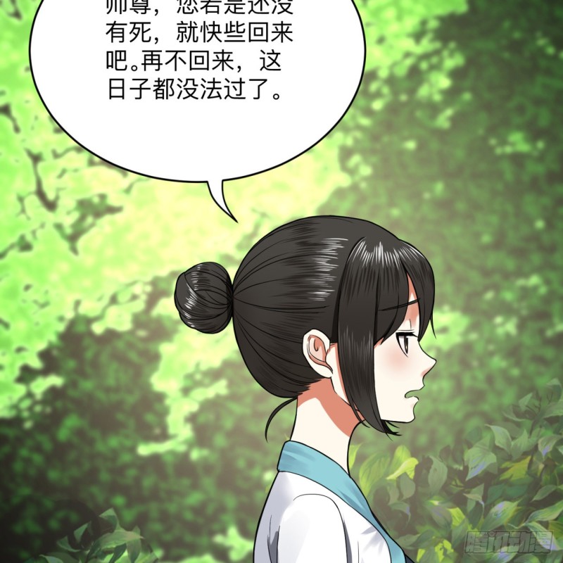 177回 女大不中留44