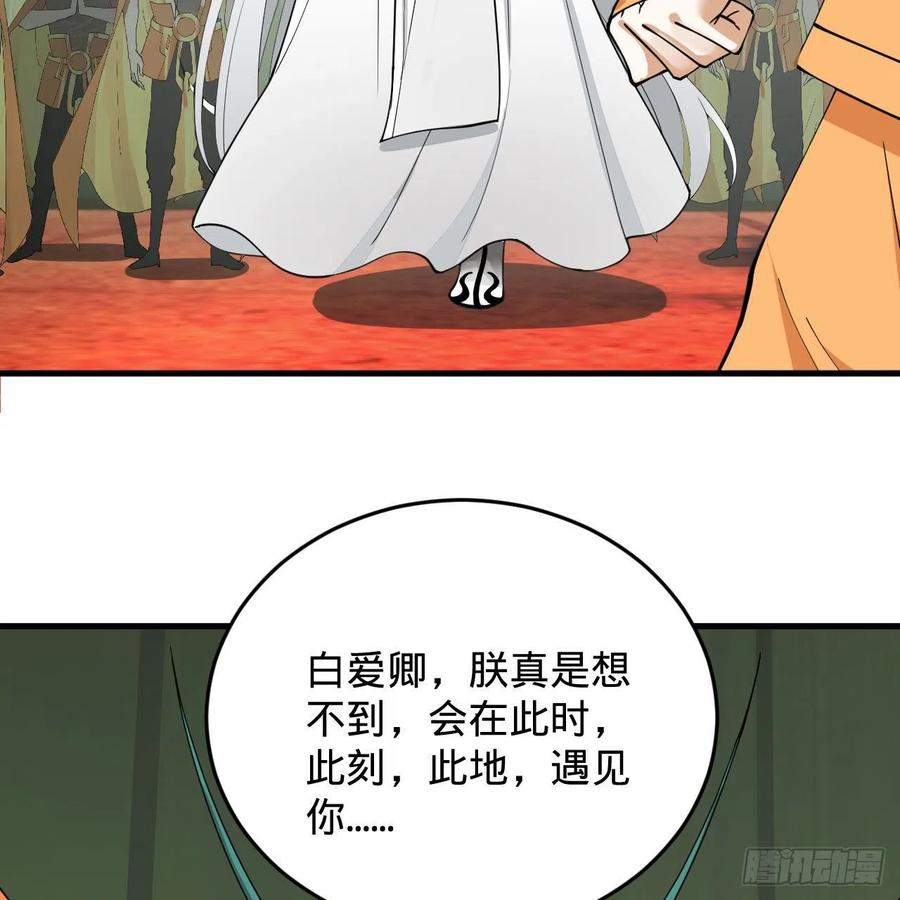 222回 三魂归一67