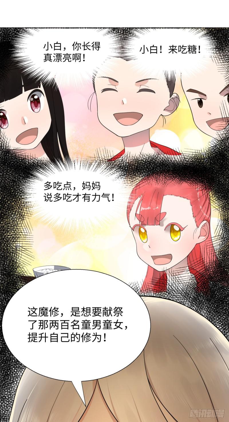 17回-皇陵29