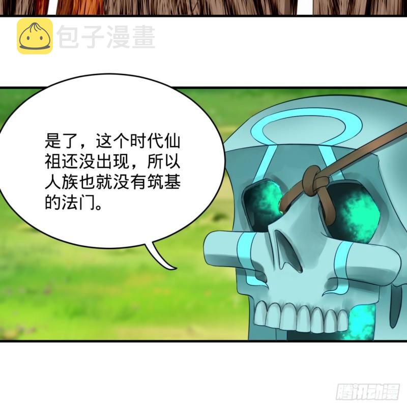132回 我有一个梦想42