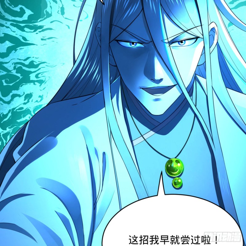 172回 这招我早就尝过啦！92